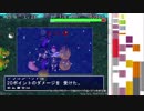 【実況】裏白蛇をクリアしたい part10
