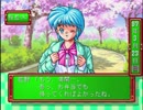 がもうさんの ときめきメモリアル　セガサターン版（再）その7【実況プレイ】