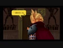【キングダムハーツRe:CoM】憧れのゲームを世界一楽しむ男【実況】　part8