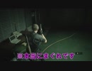 【バイオRE2】FATE　HAZARD part11【初見実況】