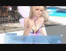 DoAX Venus Vacation :: Marie-Rose Character Episode 03 (Luminous Prium SSR) with lotions