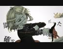 乙女解剖／旧新右心_レントゲン／音源配布・UTAUカバー