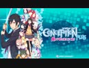 CONCEPTION PLUS 俺の子供を産んでくれ！ 体験版 ゲーム実況 ps4 #1