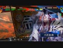 【三国志大戦5】駄君主がケニアで遊ぶそうです729