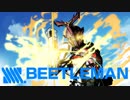 【MOE】SSSS.BEETLEMAN 第14話「秘奥義ビートルダイナマイト」【龍城ユーノ】part7/7