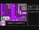 ファイアーエムブレム黄昏の魔剣パッチ　２章：指し降ろされた親指：前半【ゆっくり実況】