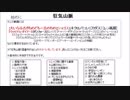 ゆっくりクトゥルフ神話の物語その10「狂気山脈」・修正前