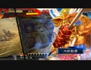 【三国志大戦5】駄君主がケニアで遊ぶそうです730
