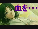 《実況》　久遠の絆　再臨詔　Part55