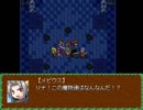 過去リレー プレイ動画part35(原作part26-27)