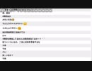 【YTL】うんこちゃん『超ゲーム部』1/9【2019/04/07】