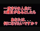 【アンブレッド物語】 「げーろぐ!!」オーバークック2 #7