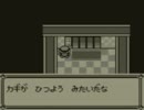 ポケモン青実況：モンスターボールの代わりにお酒を持ってみた part22