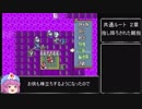 ファイアーエムブレム黄昏の魔剣パッチ　２章：指し降ろされた親指：後半【ゆっくり実況】