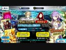 【FGO】ストーリー読むとメルトが欲しくなるのは僕だけじゃないはず①【ガチャ】