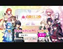 最新TOREZO（トレゾー）CM　男性キャラバージョン