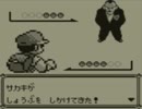 ポケモン青実況：モンスターボールの代わりにお酒を持ってみた part23