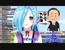 イオリンと学ぶ九九