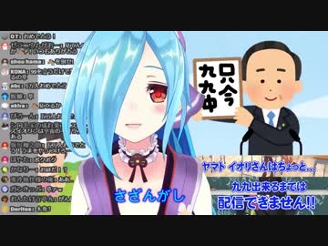 イオリンと学ぶ九九