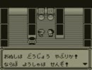 ポケモン青実況：モンスターボールの代わりにお酒を持ってみた part24
