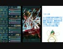 [FEH]FE初心者の風来王単騎インファ リベンジ＆４５戦目(vsガロン＋えびふらい)