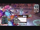 【WLW】凡骨inワンダーランド　その137 メロウ 協奏闘技場