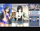 【オルタナティブガールズ2】 マイ★ボディーガード Part.01