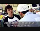 ホモと学ぶイスラム教徒への人種差別