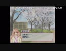部長の オープントレイ実験【実況プレイ】その78