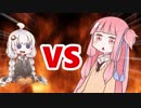 茜ちゃんVS空腹あかりちゃん