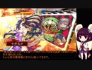 東北きりたんに愛されたい三国志大戦０７【十二州】【漢鳴ＶＳ決死】
