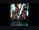 スーファミ版グラブル 『歴史の分水嶺』 (十天衆戦BGM)