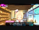 【CONCEPTION PLUS】コレットちゃん可愛いけど体験版のラスボス倒す【END】#7