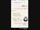 児童唱歌『渡邉崋山』昭和10年.小学校四年.歌♪小山ひな子KoyamaHinako240x426.13.93MB133MP4