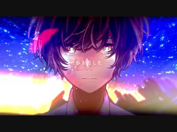 【ひたむきに】イデア　歌ってみた　.verさざんか