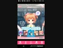 mobizen_20190401_231835/9、がーるふれんどかっこかり4
