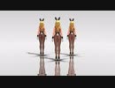 【MMD】 ライアー・ダンス 【シェリル・ノーム(バニー)】
