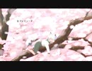【UTAU音源配布】セブンティーナ【ぽしすけ】