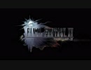 【BGM】 FINAL FANTASY XV ～ 全ては王のために 【プレイ動画】