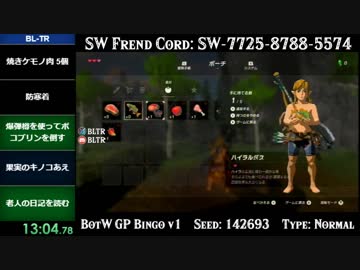 人気の ブレスオブザワイルド 動画 7 746本 21 ニコニコ動画