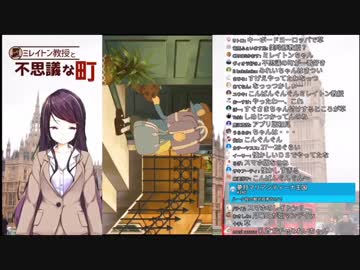 ゲーム画面を回転させるはずが、自分が回転してしまう郡道美玲