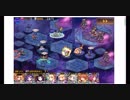 千年戦争アイギス 魔神グシオン降臨 Lv１０ ☆３失敗　刻詠の花嫁リンネと鳥王子グラッチェ
