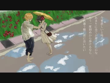 【気ままに歌ってみた】灰色と青/米津玄師(Full Covered by　ELECTRO BOY)