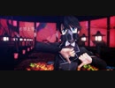 【MMD刀剣乱舞】　堀川くんで劣等上等