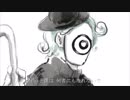 ドラマツルギー　歌ってみた　わたこー