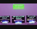 スタートゥインクルプリキュア!きらきらステラじお　＃10