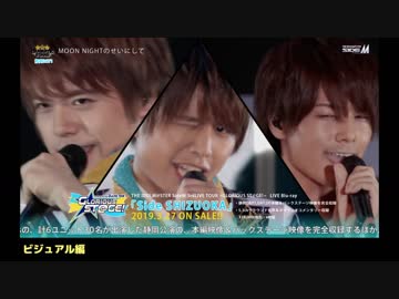 人気の Sidemライブ 動画 57本 ニコニコ動画