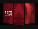 【Apex Legends】野良マッチで猛者と出会いキャリーされる　part2