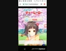 GFたすけてマイヒーローお花見　14_091740