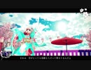 【MMD】神のまにまに【夢川かなう】[10作目]